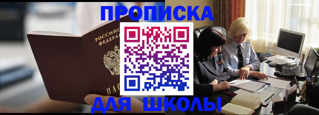 прописка паспорт в Нязепетровске